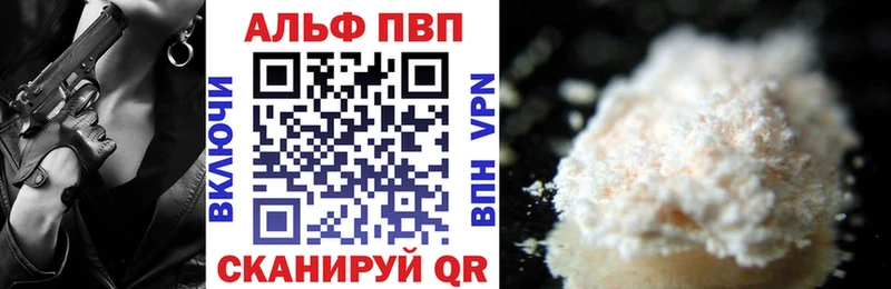 Купить закладку СК  АМФЕТАМИН  Cocaine  NBOMe  Мефедрон  Ивангород