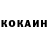 Кетамин ketamine Pentatonix