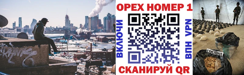 Купить закладки  Ивангород  КОКАИН 99% 