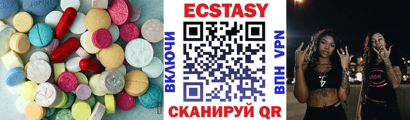 Купить закладки  Ивангород  Экстази 250 мг 