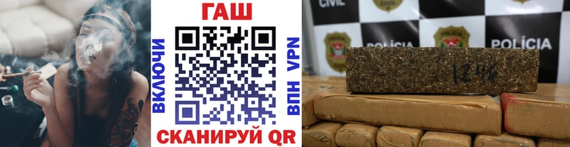 ГАШИШ 40% ТГК  Купить  Ивангород 