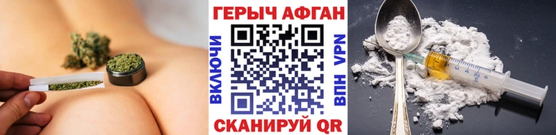 Купить закладки  Ивангород  ГЕРОИН белый 