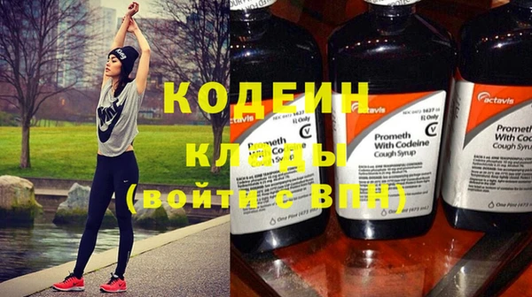 ECSTASY Карпинск