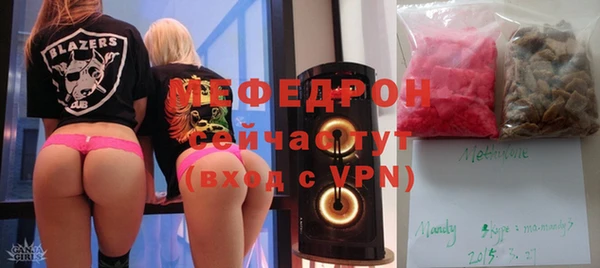 ECSTASY Карпинск