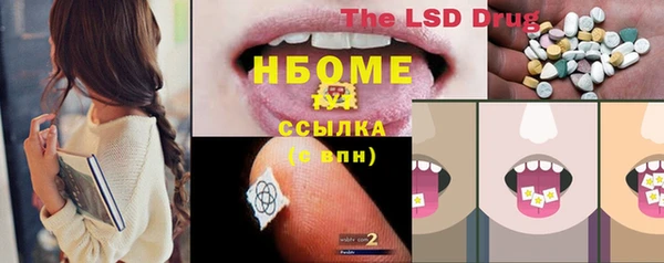 мефедрон VHQ Касимов