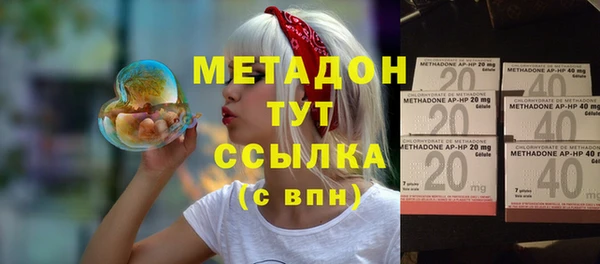 мефедрон VHQ Касимов