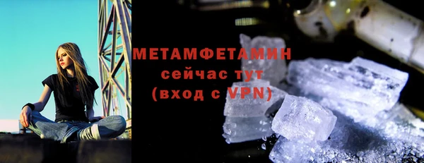 ECSTASY Карпинск
