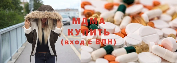 ECSTASY Карпинск