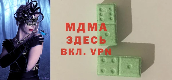 мефедрон VHQ Касимов