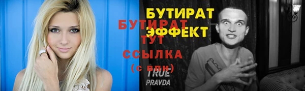 мефедрон VHQ Касимов