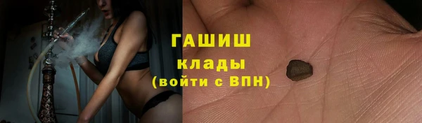 ECSTASY Карпинск
