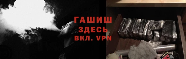 мефедрон VHQ Касимов