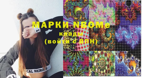 мефедрон VHQ Касимов