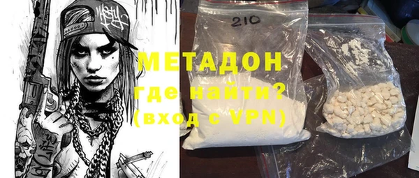 мефедрон VHQ Касимов