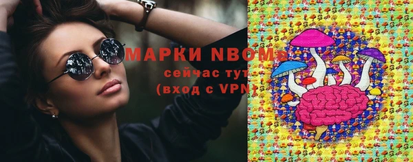 мефедрон VHQ Касимов