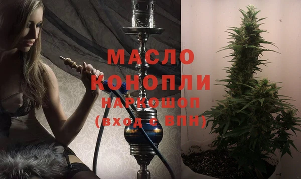 мефедрон VHQ Касимов