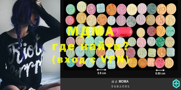 ECSTASY Карпинск