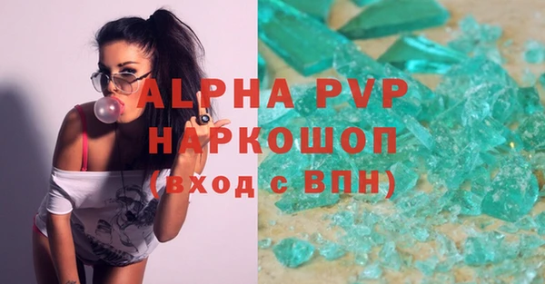 мефедрон VHQ Касимов