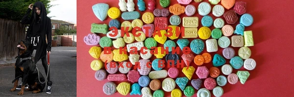 ECSTASY Карпинск
