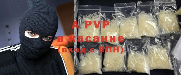 ECSTASY Карпинск