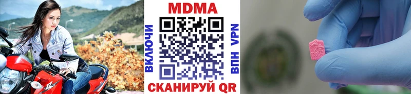 Купить  Ивангород  МДМА молли 