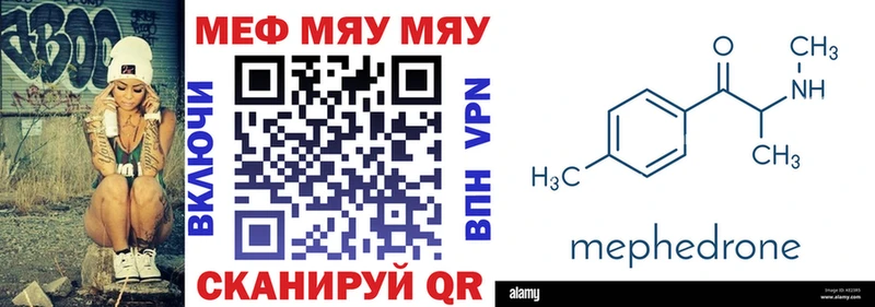 МЕФ 4 MMC  Купить  Ивангород 