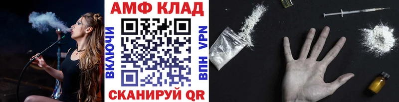 Метамфетамин Methamphetamine Ивангород