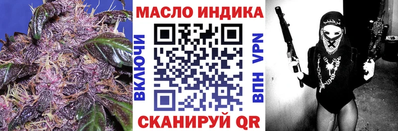 Дистиллят ТГК вейп с тгк  Купить закладки  Ивангород 