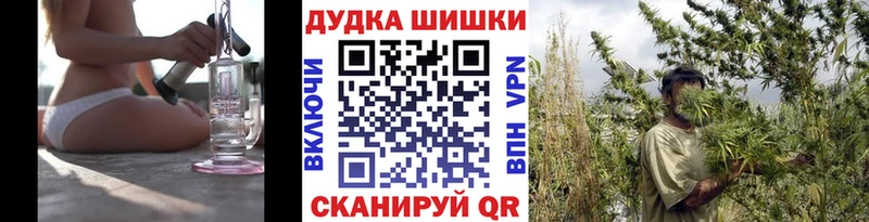 Купить закладки  Ивангород  Шишки марихуана семена 